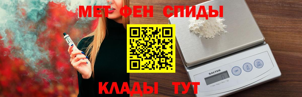 Амфетамин VHQ Ставрополь