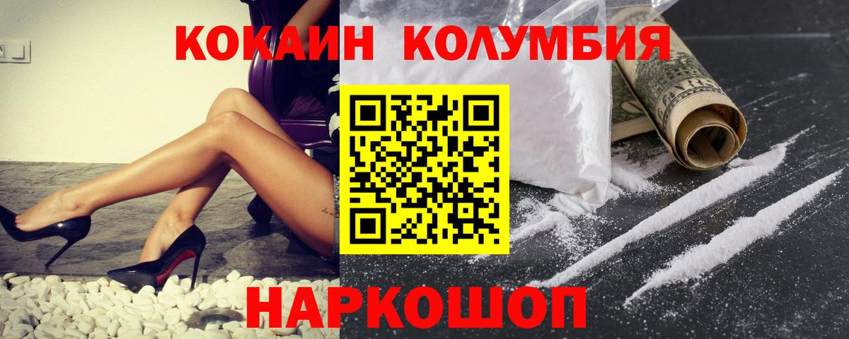 Alpha-PVP Ставрополь