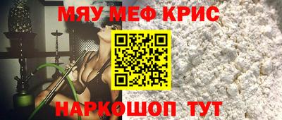 экстази Новозыбков