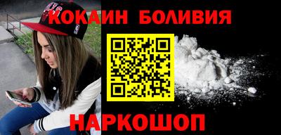 экстази Новозыбков