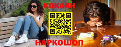 меф VHQ Новодвинск