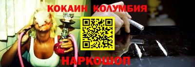 экстази Новозыбков
