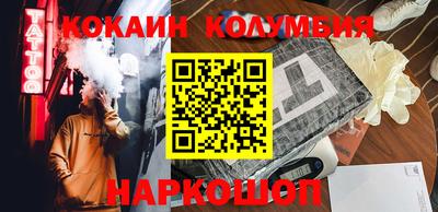 экстази Новозыбков