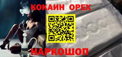 меф VHQ Новодвинск