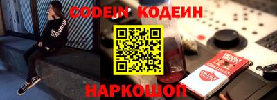 экстази Новозыбков