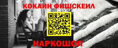 гашиш Новокубанск