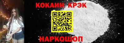 молекула духа Нягань