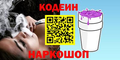 марки nbome Обнинск