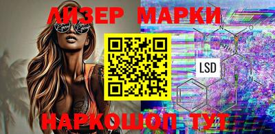 экстази Новозыбков