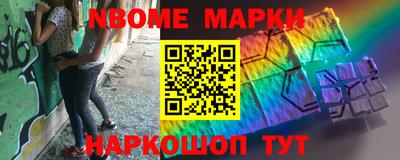 гашиш Новокубанск