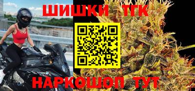 гашиш Новокубанск