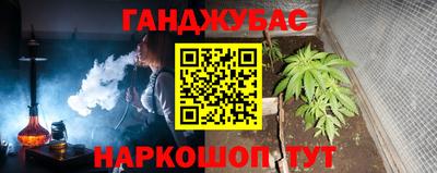 гашиш Новокубанск