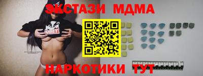 молекула духа Нягань