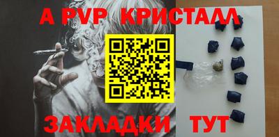 гашиш Новокубанск