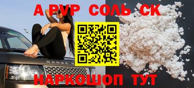 меф VHQ Новодвинск