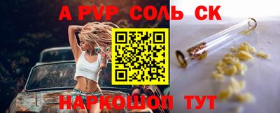гашиш Новокубанск