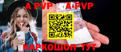 экстази Новозыбков