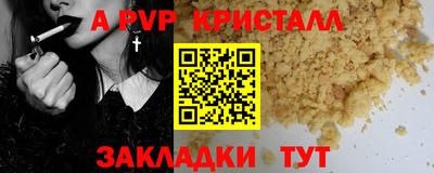 меф VHQ Новодвинск