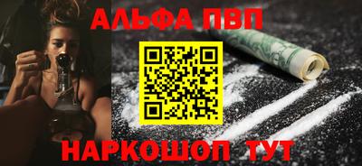 марки nbome Обнинск