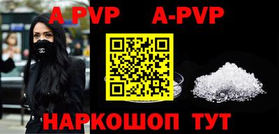 экстази Новозыбков