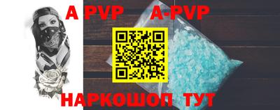 марки nbome Обнинск
