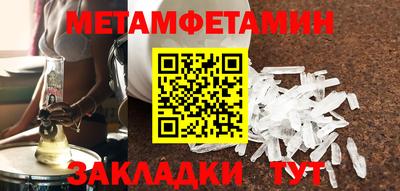 меф VHQ Новодвинск