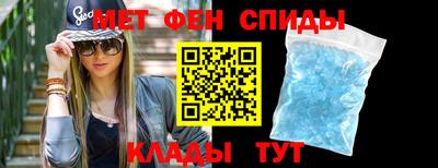 меф VHQ Новодвинск