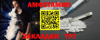 меф VHQ Новодвинск