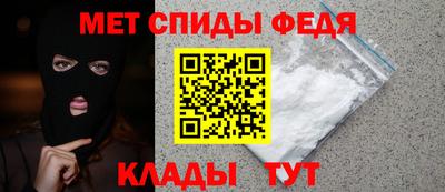 меф VHQ Новодвинск