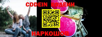 меф VHQ Новодвинск