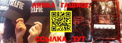 меф VHQ Новодвинск