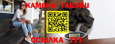 экстази Новозыбков