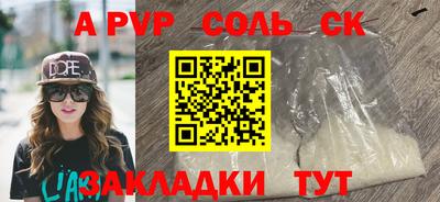 гашиш Новокубанск
