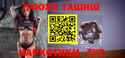 гашиш Новокубанск