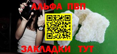 меф VHQ Новодвинск