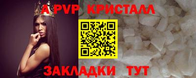 меф VHQ Новодвинск