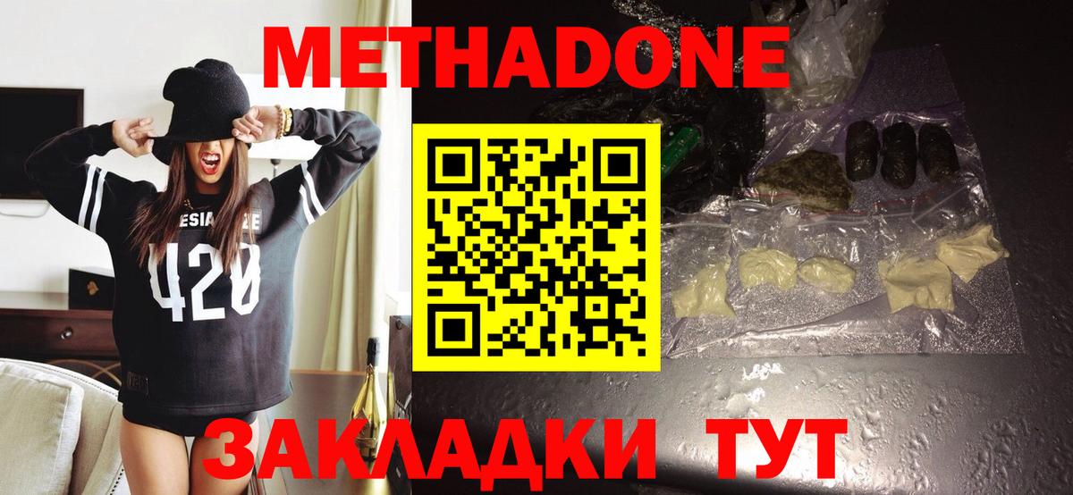 Меф  Меф МЯУ МЯУ   Кокаин  Гашиш  Вход с VPN  NBOMe  Ставрополь  Конопля  ГАШ  Экстази  Купить наркоту  А ПВП СОЛЬ кристаллы  COCAIN 