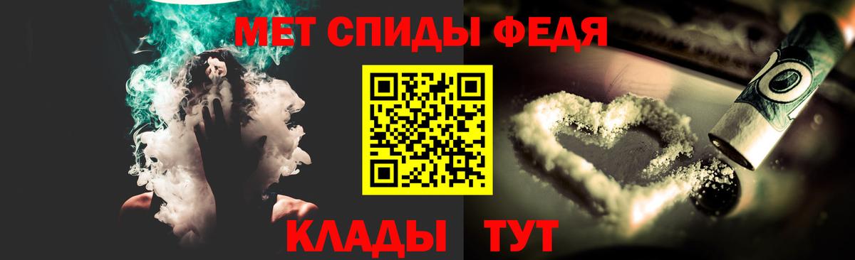 Ставрополь  Метамфетамин Декстрометамфетамин 99.9%  Вход с VPN 