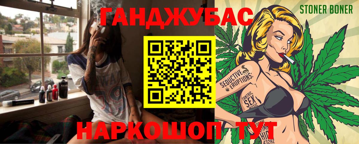 Бошки марихуана тримм  Марихуана план  Марихуана White Widow  Шишки марихуана конопля  Вход с VPN  Ставрополь 